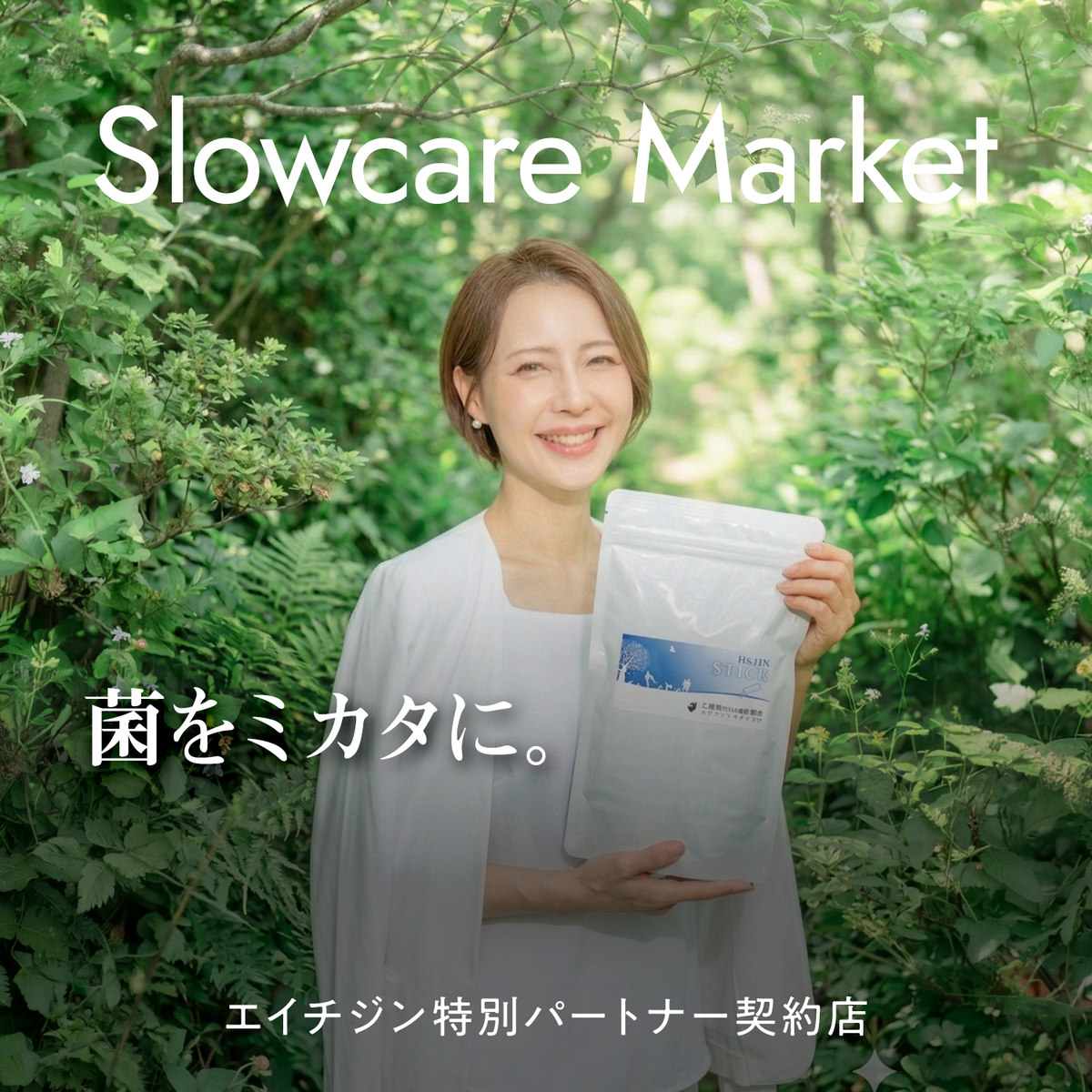 腸活って何から始めたらいい？子育て中の私がまず見直した3つのこと