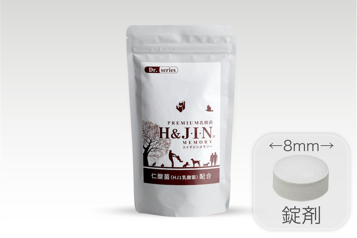 エイチジンメモリー 人用　180粒入り