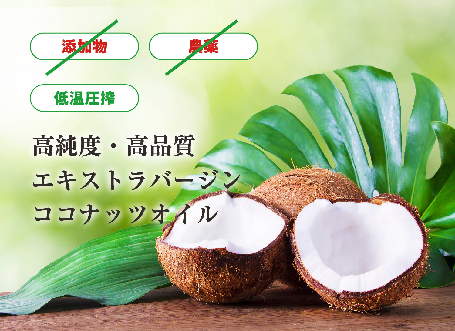 エイチジンシリーズのSlowcare Market
