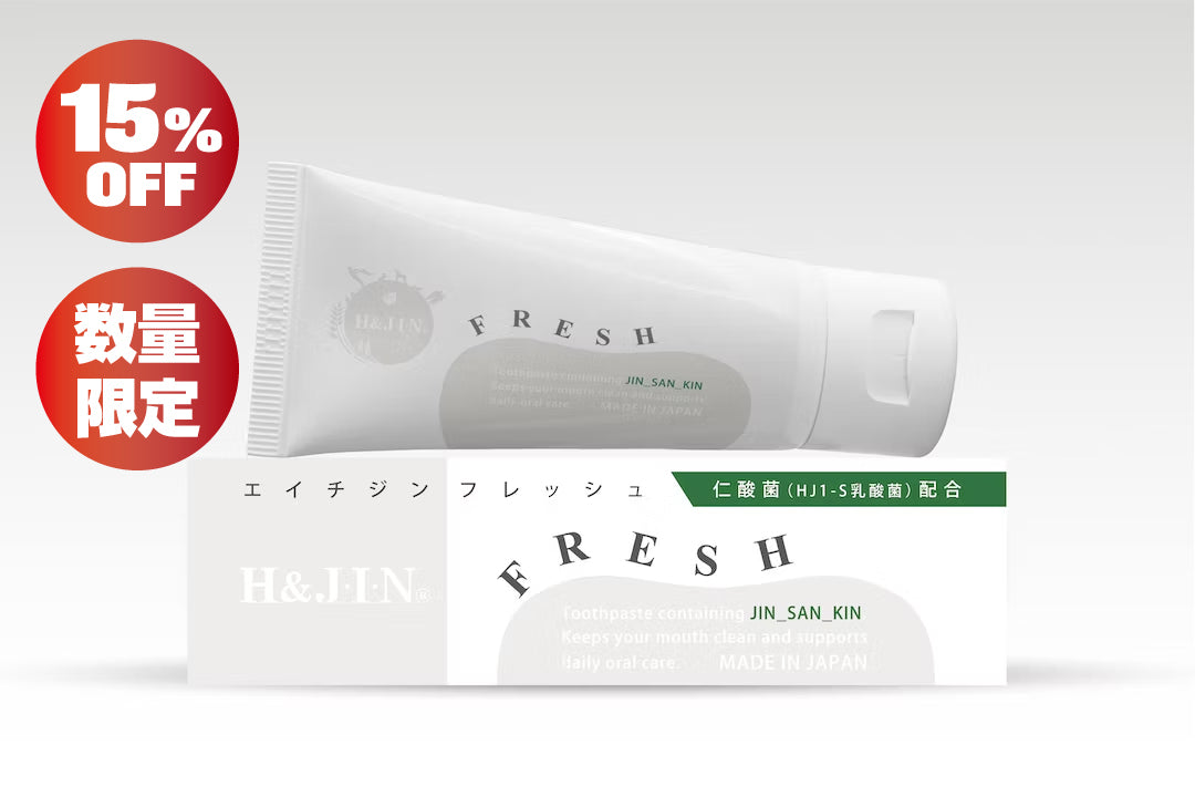 エイチジンシリーズのSlowcare Market