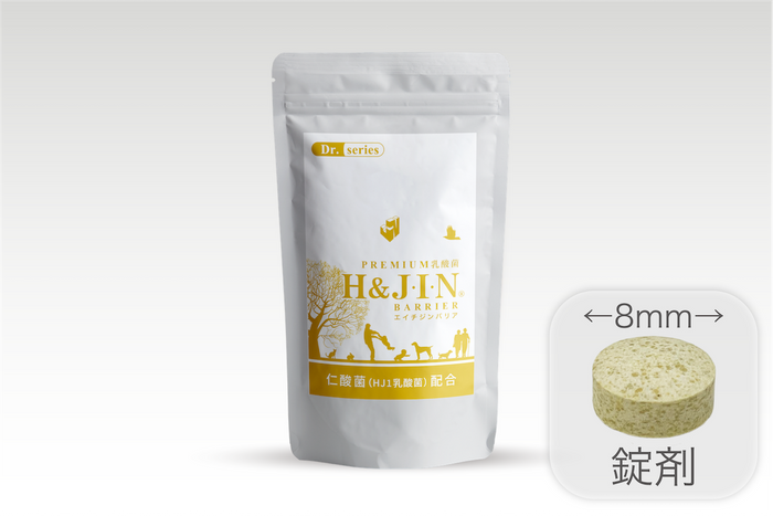 エイチジンバリア 人用　180粒入り