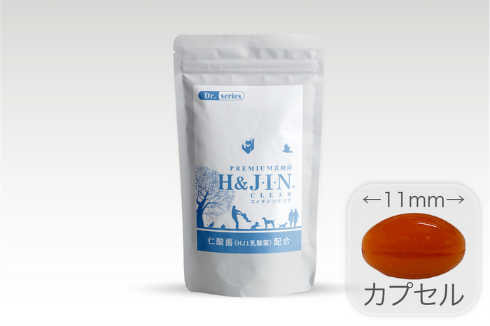 エイチジンクリア 人用　180粒入り