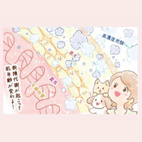 エイチジンビューティー