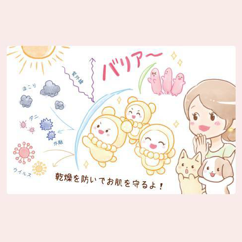 エイチジンビューティー