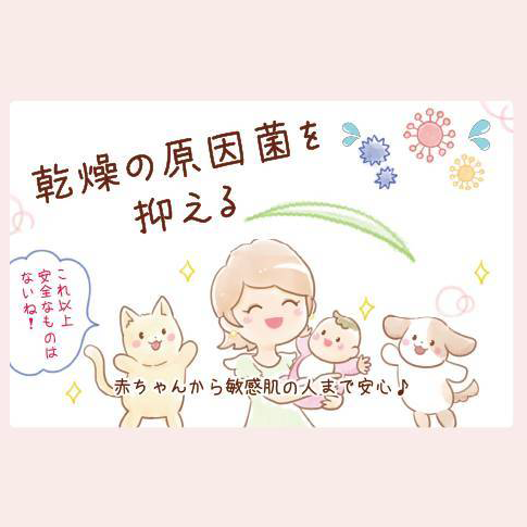 エイチジンビューティー – Slowcare Market