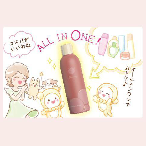 エイチジンビューティー – Slowcare Market