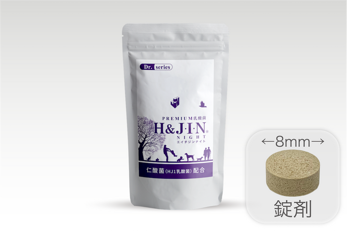 エイチジンナイト 人用　180粒入り