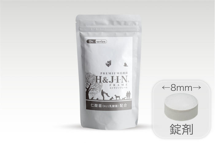 エイチジンフレーム 180粒入り