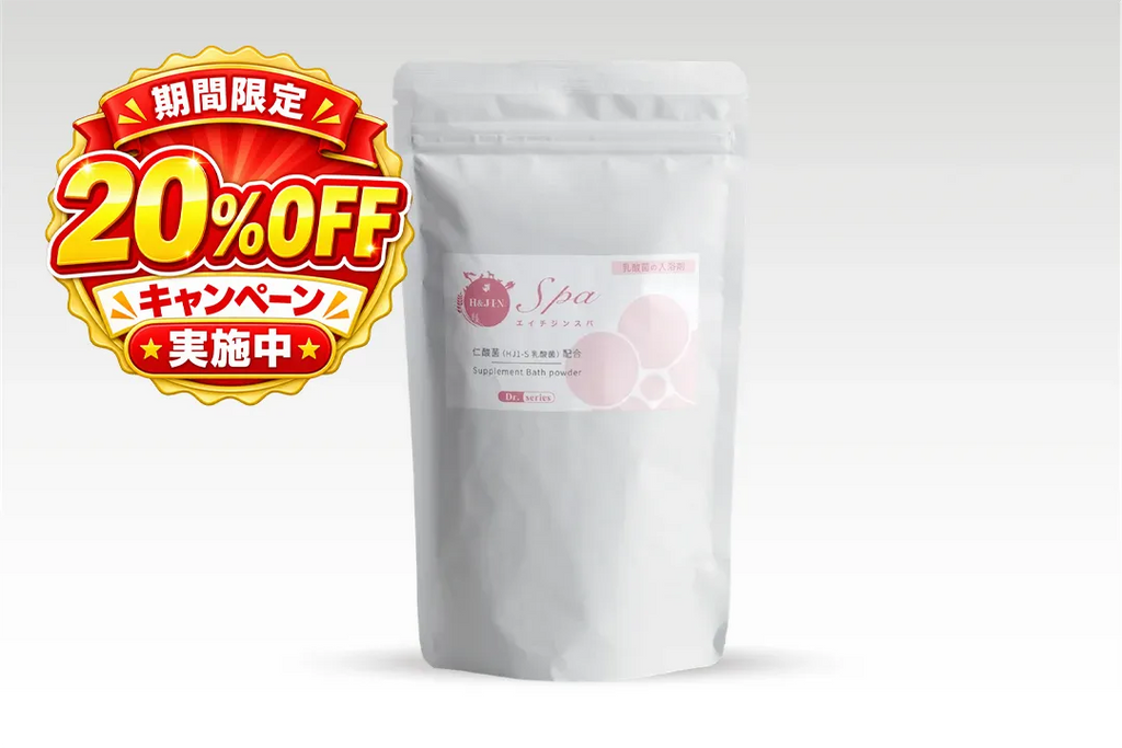 エイチジンスパ（150g入り）