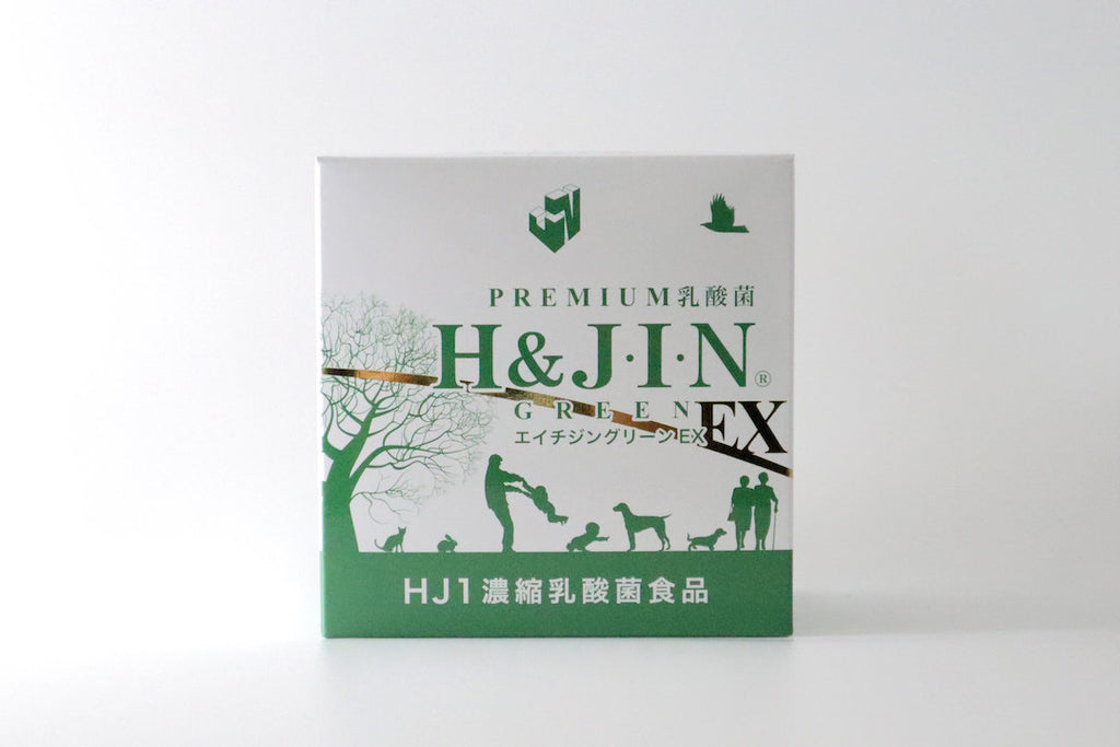 エイチジングリーンEX - 人用 (30包入り)