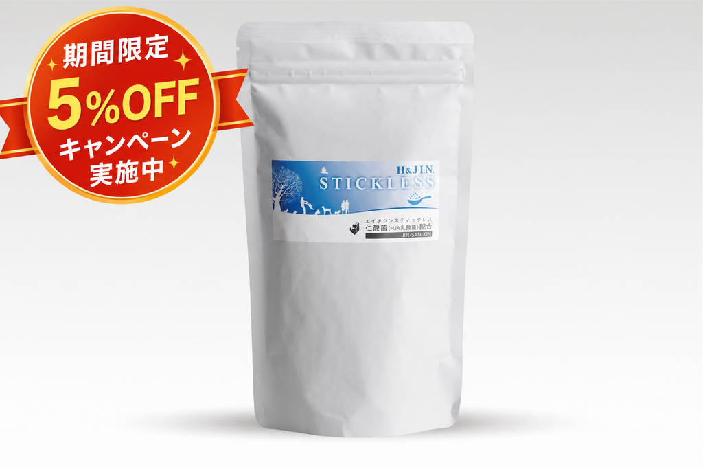 エイチジンスティックレス（278g入り）