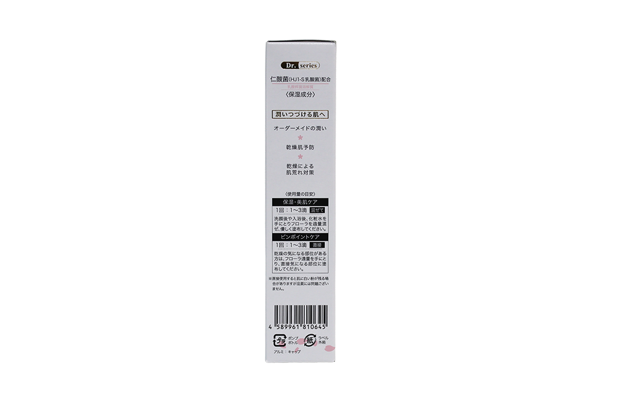 エイチジンフローラ -人用 (60ml入り)