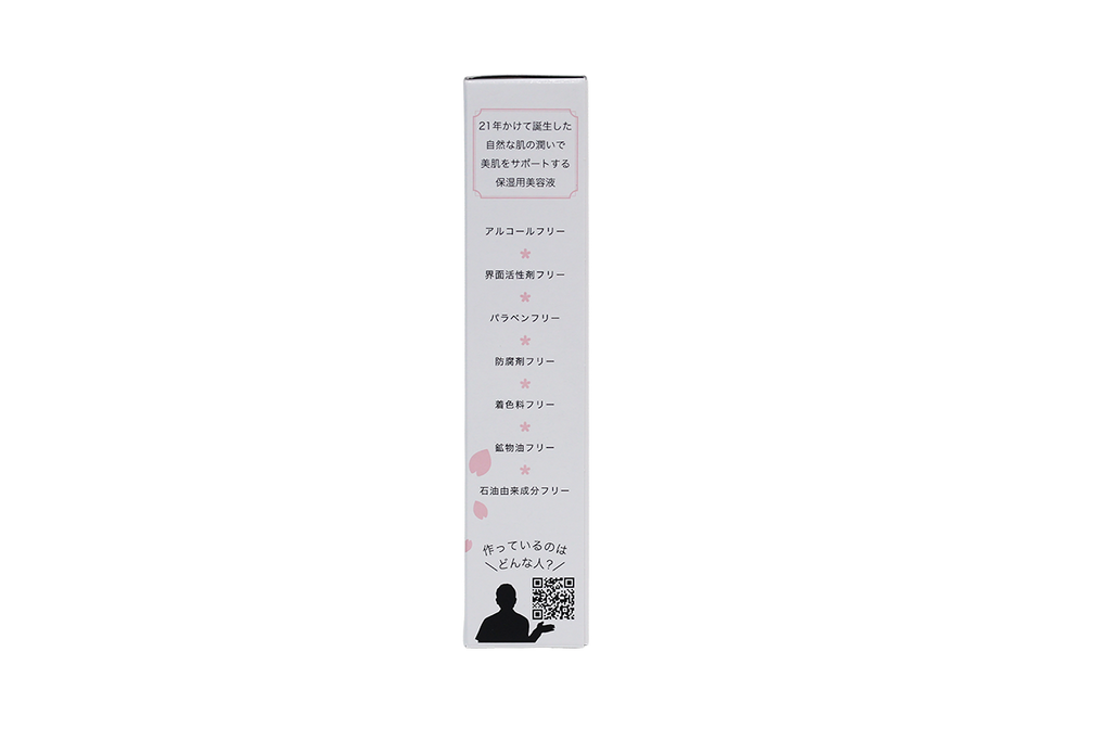 エイチジンフローラ -人用 (60ml入り)