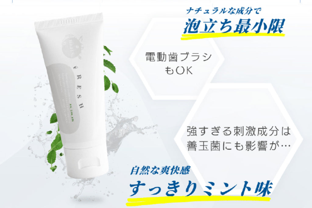 エイチジンフレッシュ（60g入り）