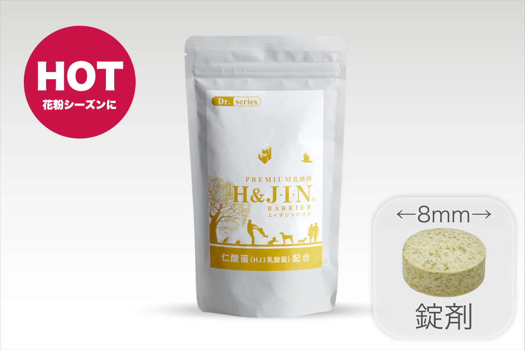 エイチジンバリア人用　180粒入り