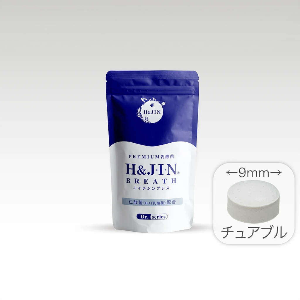 エイチジンブレス　120粒入り