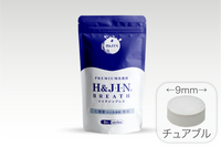 エイチジンブレス　120粒入り