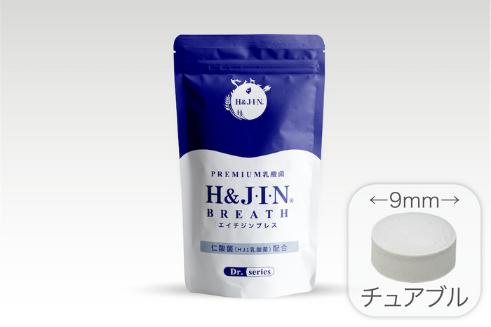 エイチジンブレス　120粒入り