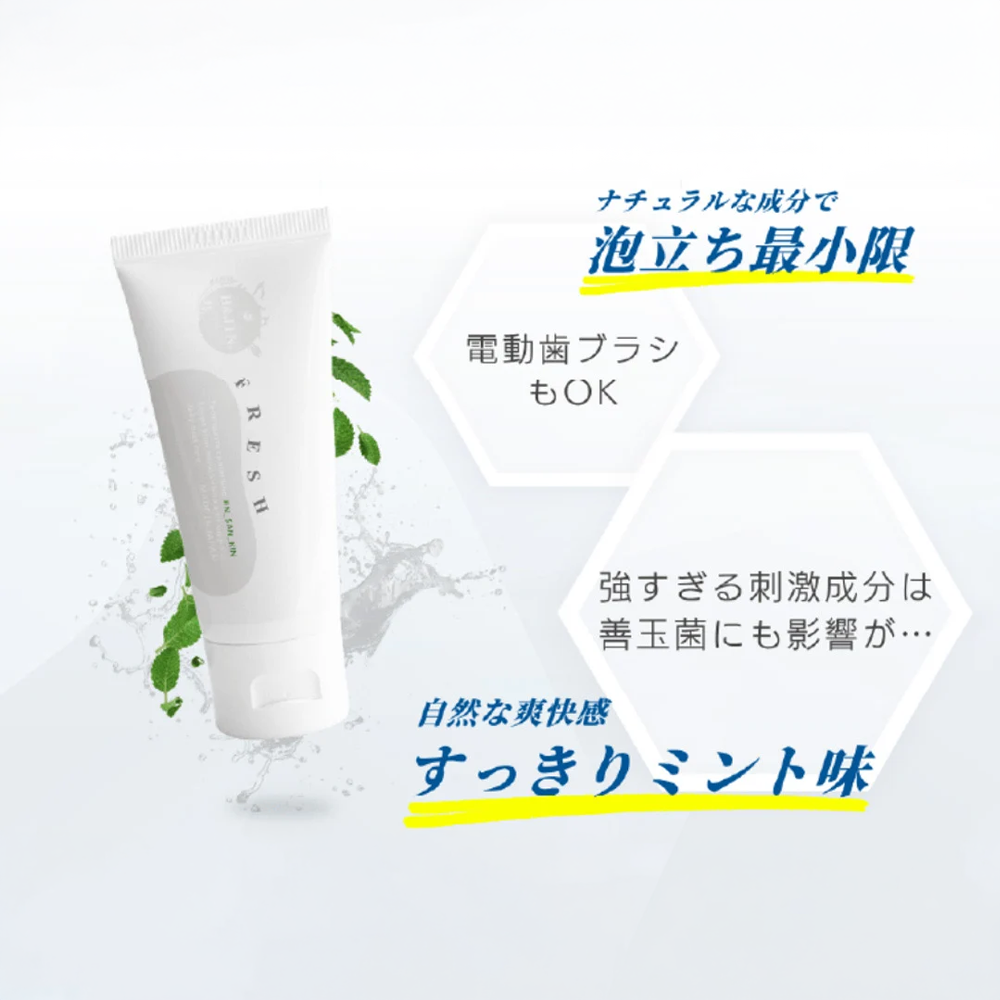 エイチジンフレッシュ（60g入り）